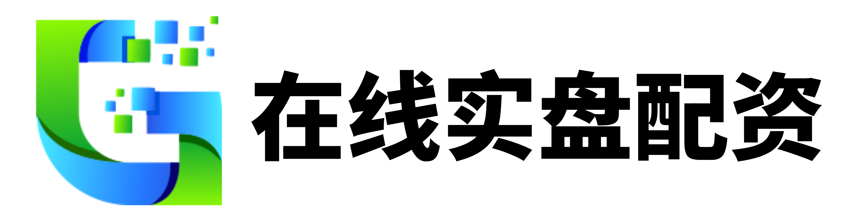 启远网配